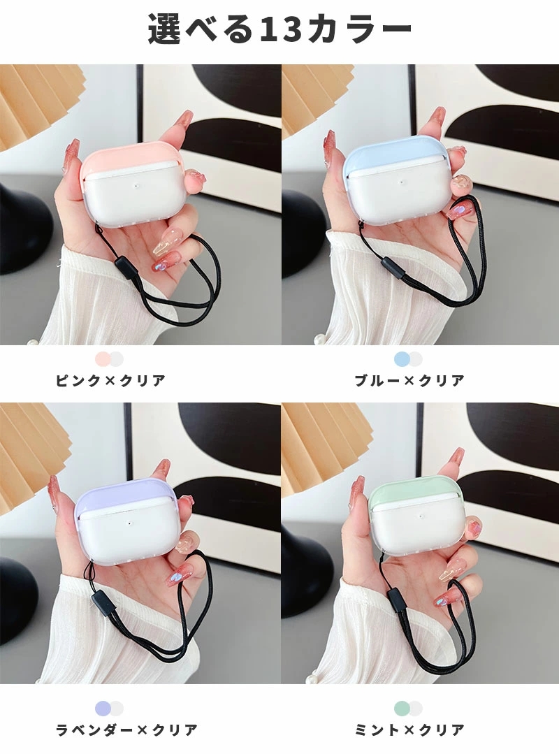 AirPods 第3世代 ケース 第1/2世代ケース Proケース Pro 第2世代 充電