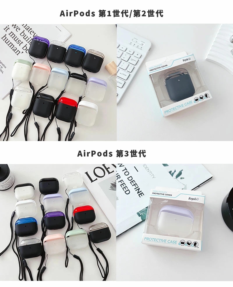 AirPods 第3世代 ケース 第1/2世代ケース Proケース Pro 第2世代 充電