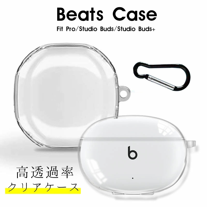 Beats Studio Buds + ケース Budsケース ワイヤレスイヤホン Fit