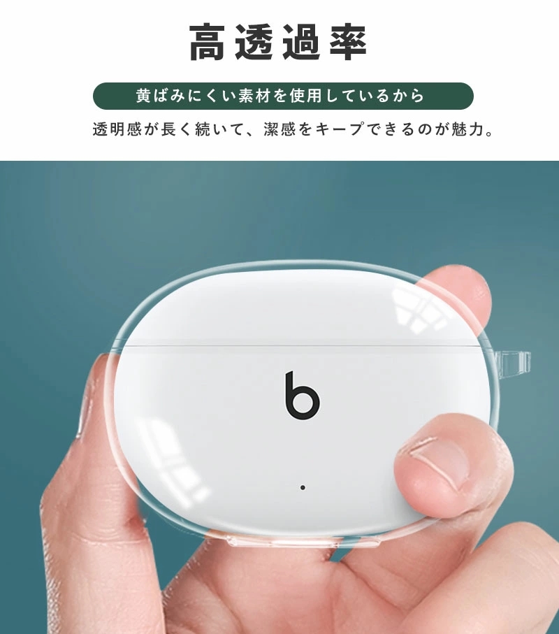 Beats Studio Buds + ケース Budsケース ワイヤレスイヤホン Fit Pro
