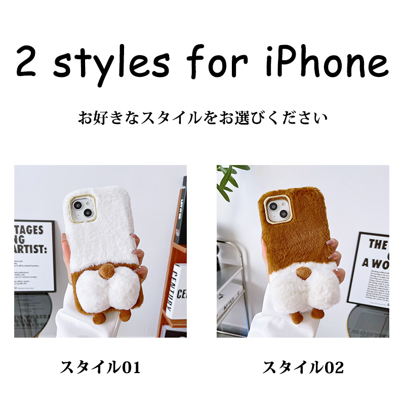 catファーiPhoneケース iPhoneケース 犬 ふわふわ 14 14pro 13 13pro 12 12pro 11 11pro