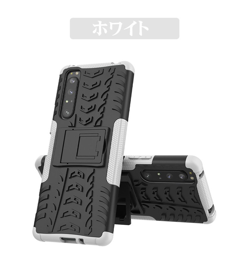 エクスペリア