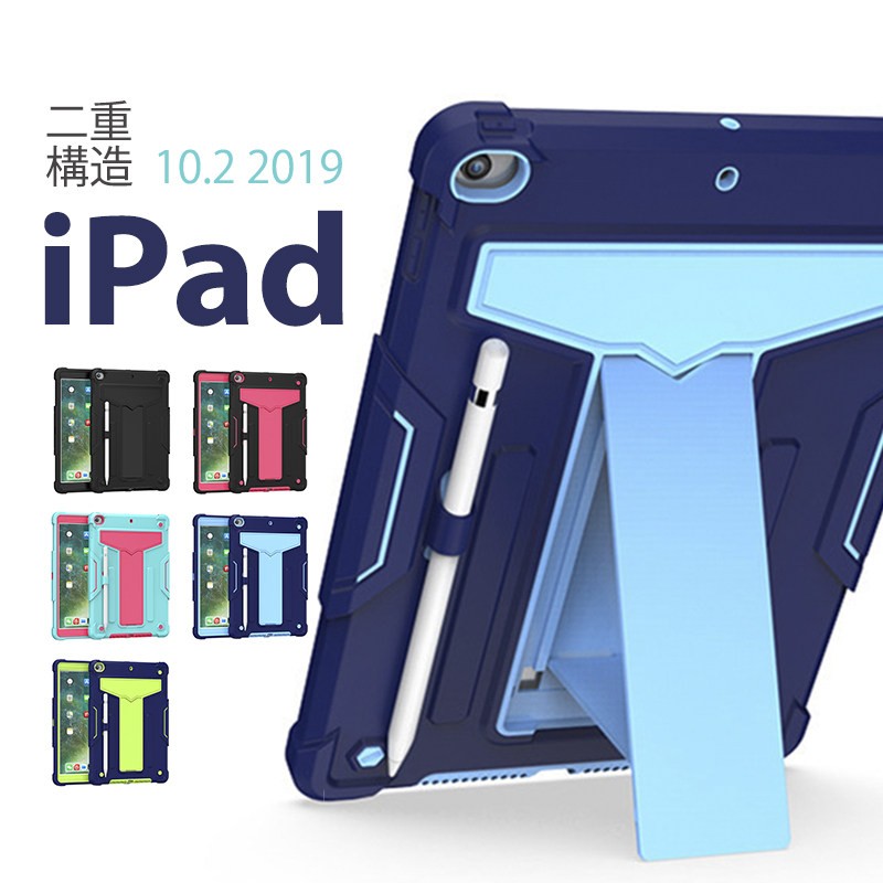 iPad 10.2 ケース カバー 手帳型 第 8 世代 ケース10.2インチ