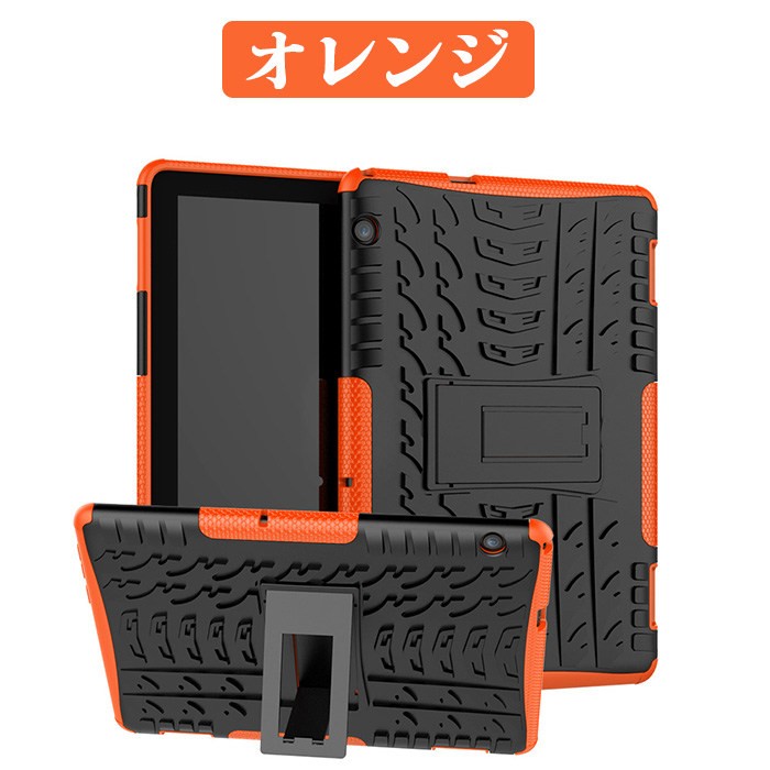 HUAWEI MediaPad T5 10.1 AGS2-W09 ケース 二重構造 huawei