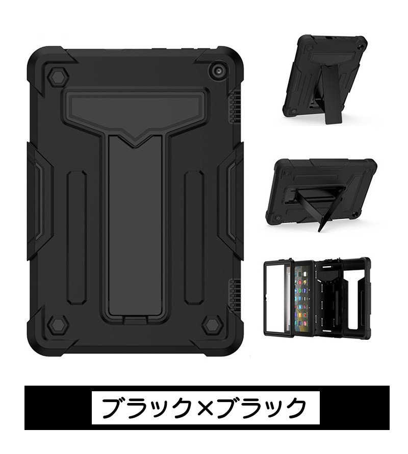 Amazon Fire HD 8 2020ケース TPU+PC 耐衝撃 Plus 頑丈 8
