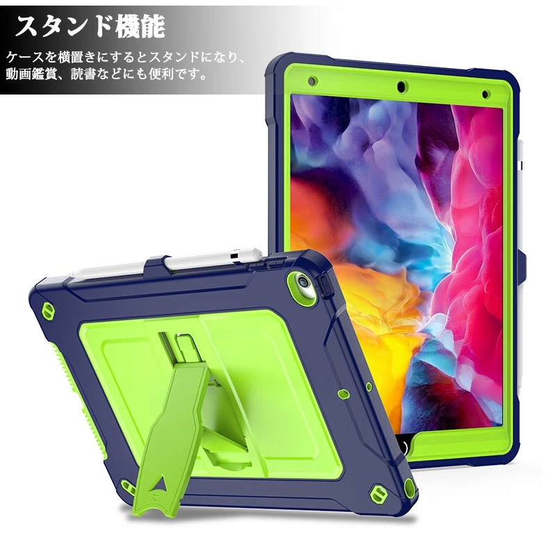 シンプル シリコンケース iPad 10.2インチ(第9世代) 2021年秋 ケース シンプル シリコンケース iPad 10.2インチ(第9世代) 2021年秋 ケース