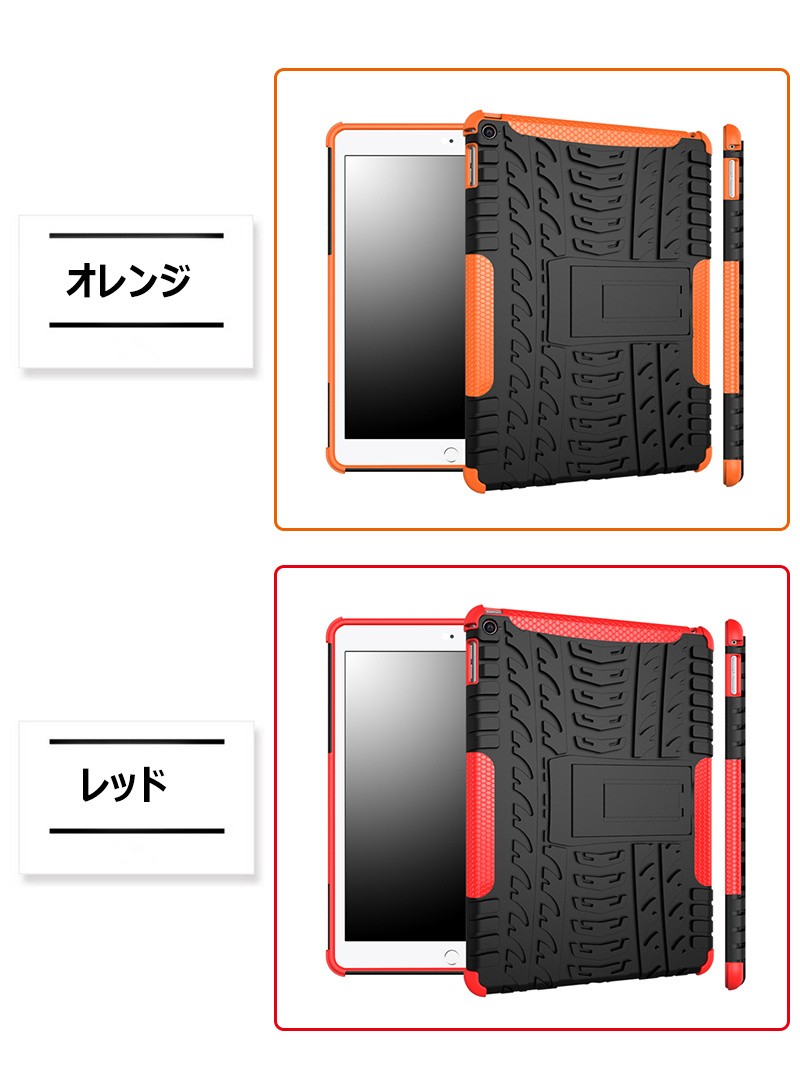 アイパッド エア2ケース人気 新品 TPU 柔らかい 衝撃吸収 iPad