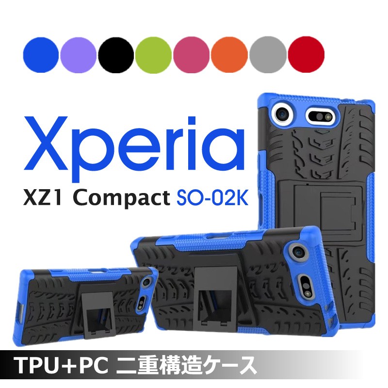 Xperia Xz1 Compact 専用ケース 背面ケース 耐衝撃 エクスペリア So 02k カバー Dm Wy Dh 4a36 35 イニシャル K 通販 Yahoo ショッピング