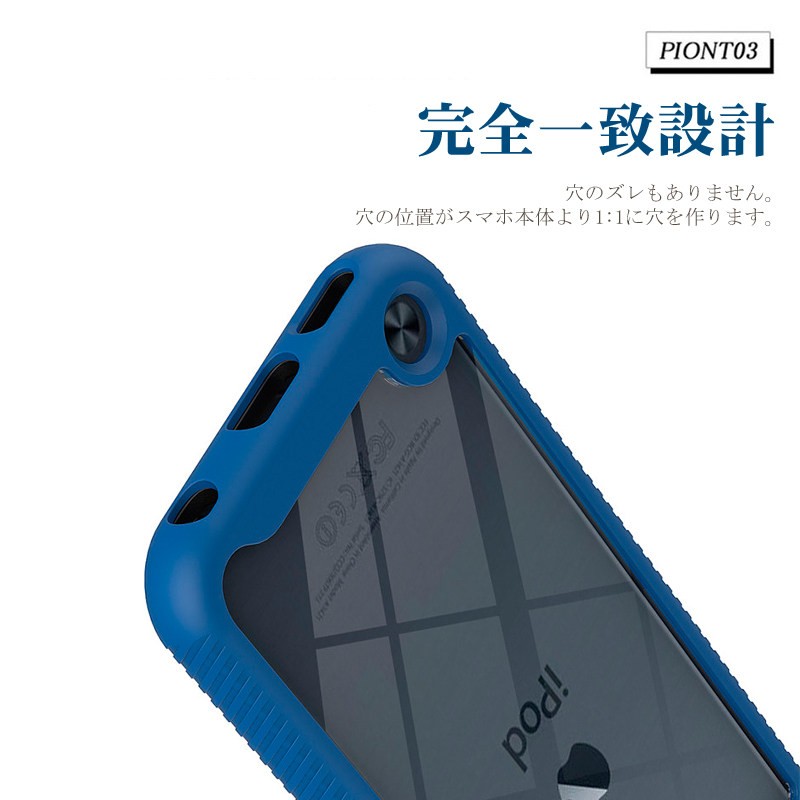 iPod touch 7/6/5ケース かわいい おしゃれ 可愛い 女子 大人 半透明
