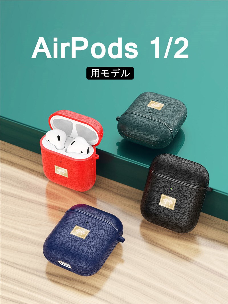 AirPods ケース カバー かわいい Airpods 1 2 3 case エアーポッズ 第 