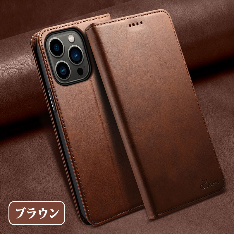 iPhone13/13 Pro/13 Pro Max/13mimni ケース 手帳型 カバー シンプル