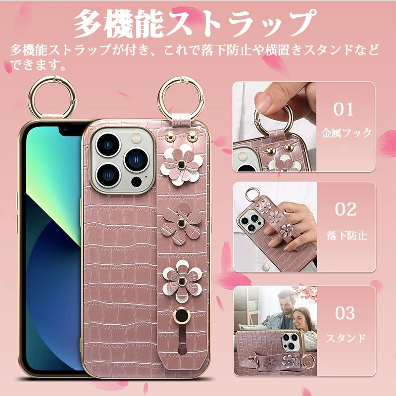 ソフトバンクセレクション