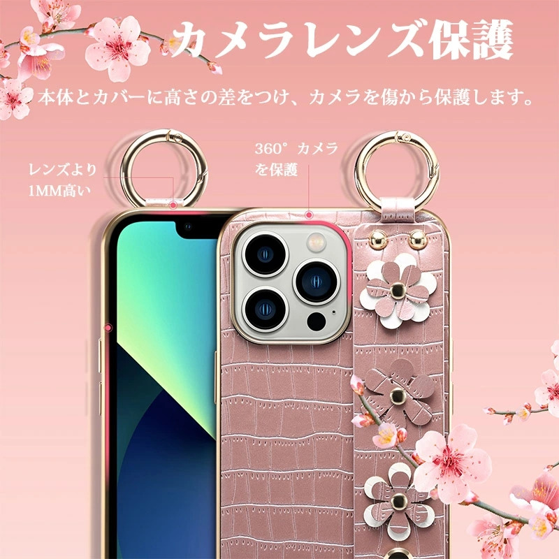 花柄 iPhone 13 Pro Maxカバー 女性向け iPhone Proケース