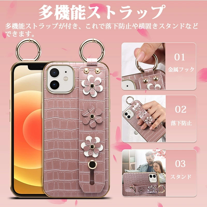 iPhoneアクセサリー iPhone12Pro 4a48-53d.jpg