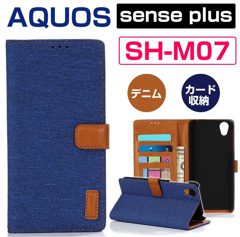 Aquos Sense Plus Sh M07ケース 手帳型 カバー シャープ アクオス センス プラス ケース Aquos Sense Plusケース 手帳 Sh M07ケース カード収納 St Sl Dh 4a59 143 イニシャル K 通販 Yahoo ショッピング