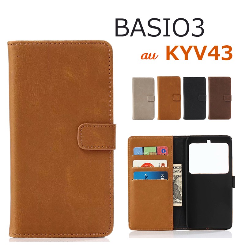 BASIO3 KYV43ケース ベイシオスリー カバー BASIO3ケース KYV43ケース KYV43カバー BASIO3 KYV43ケース 手帳型  シンプル スリム BASIO3 KYV43手帳型ケース :st-sl-dh-4a59-144:イニシャル K - 通販 - Yahoo!ショッピング