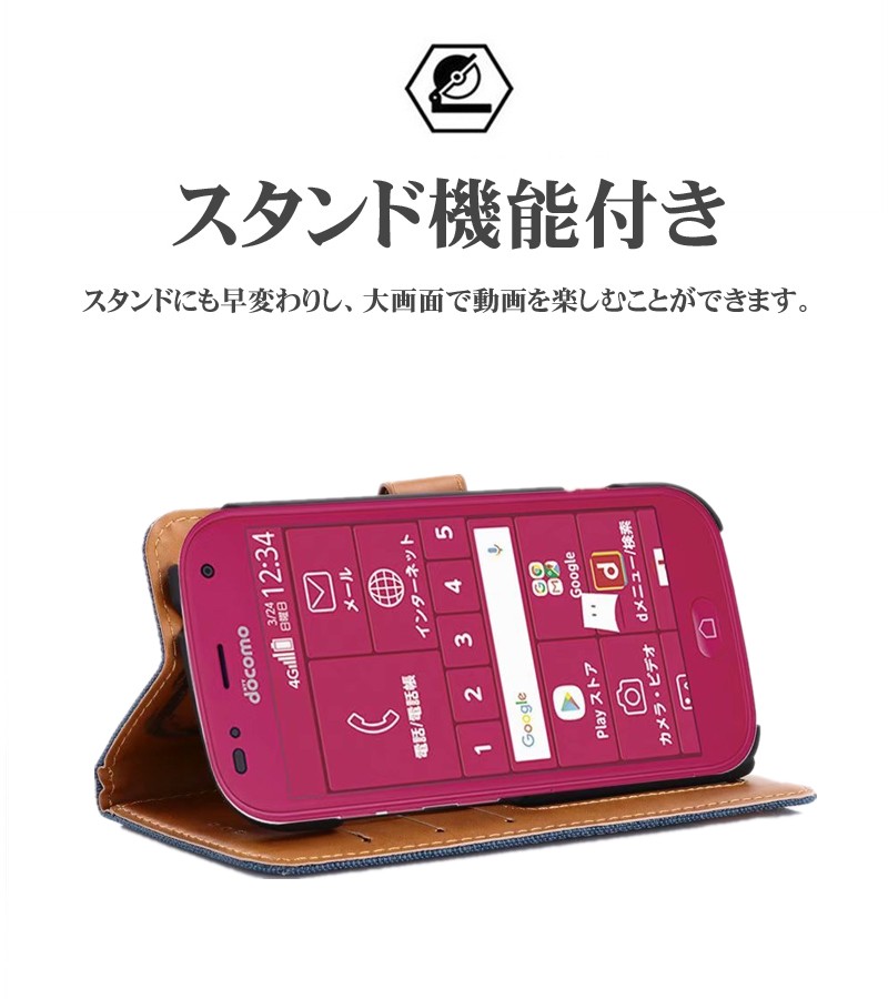 『美品』 docomo らくらくフォン　F-01L ケース付き Amazon.co.jp: らくらくスマートフォン me F-01L ケース docomo