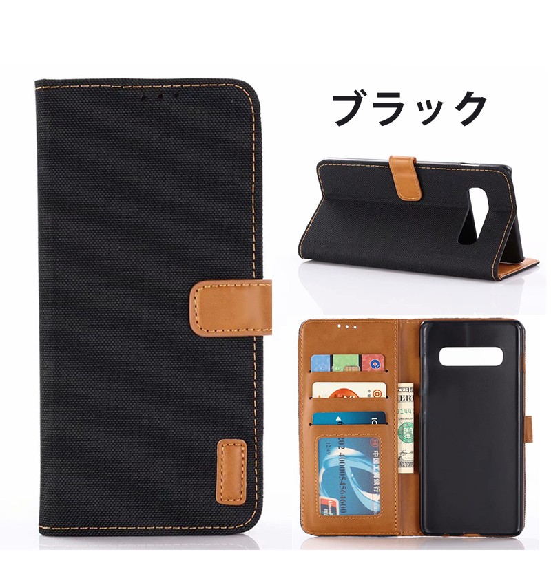 Galaxy S10 SC-04L SCV42ケース 手帳型 デニム S10+ SC-03L SCV41 Galaxy S10 SC-04L SCV42ケース 手帳型 デニム S10+ SC-03L SCV41