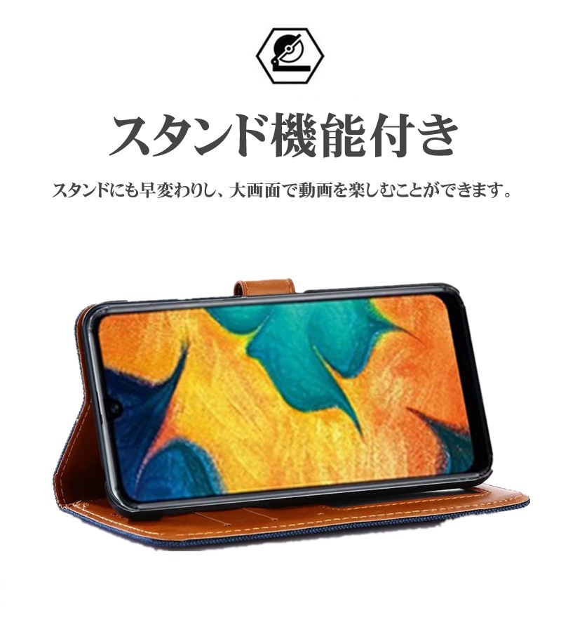Galaxy A30 SCV43ケース/カバー デニム 手帳型 レザー Galaxy A30 SCV43ケース/カバー デニム 手帳型 レザー