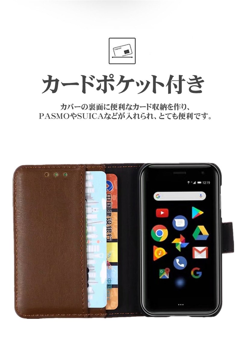 Palm Phone ケース Palm Phone カバー パーム フォン Palm Phoneケース 手帳 レザー 横向きPalm Phone ケース  手帳型 レザーPalm Phoneレザーケース カード収納 : ly-wy-dh-4a59-210