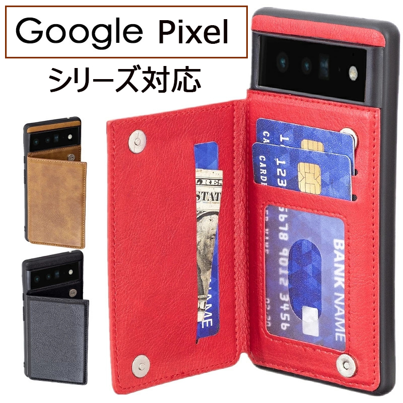 スマホケース Google Pixel 7ケース Googl Pixe7 Pro ケース 背面