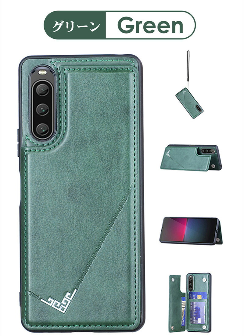Xperia SONY 1 VI/10 VI 10 V/5 V/1 V ケース カバー 背面