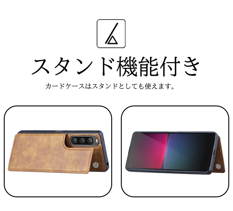 Xperia SONY 1 VI 10 ケースXperia V/5 V/1 V ケース SO-52D