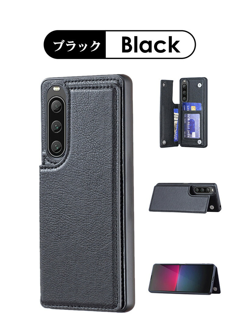 SONY Xperia 10 V　SOG11 ブラック　本体ケース SIMフリー 楽天市場】xperia 10 v sog11 ケース（家電）の通販