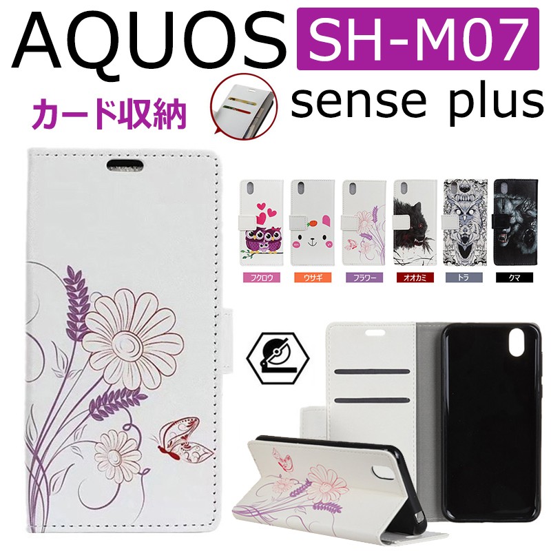 Aquos Sense Plus Sh M07 ケース 手帳型 レザー Aquos Sense Plusケース 革 皮 手帳 Aquos Sense Plus手帳型ケース レザー 横向き Sh M07ケース カード収納 St Wy Dh 4a71 137 イニシャル K 通販 Yahoo ショッピング