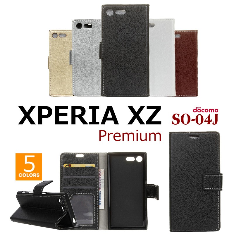 Xperia Xz Premiumケース カバー 手帳型 ドコモ Docomo So 04jケースso 04jカバー 手帳 合皮xperia Xz Premium 手帳型ケースxperia Xz Premiumカバー Dm Wy Dh 4a71 41 イニシャル K 通販 Yahoo ショッピング