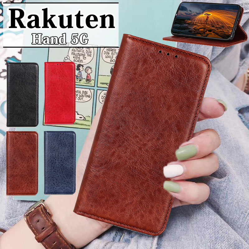 楽天hand 5g 手帳ケース付き　付属品未使用 楽天市場】Rakuten Hand ケース 手帳型 5G 楽天モバイル Rakuten