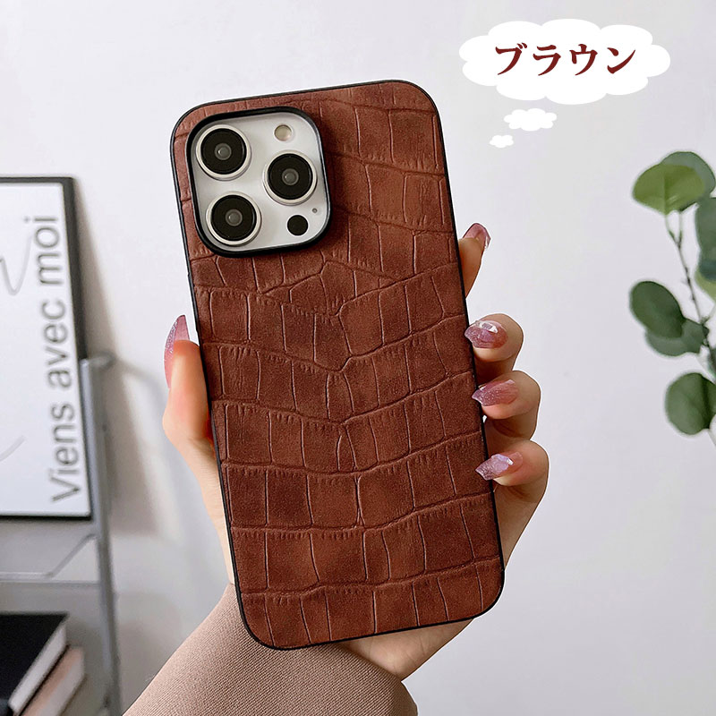 iPhoneケース クロコ柄 14 14pro 14promax 14plus 13 13pro 13mini