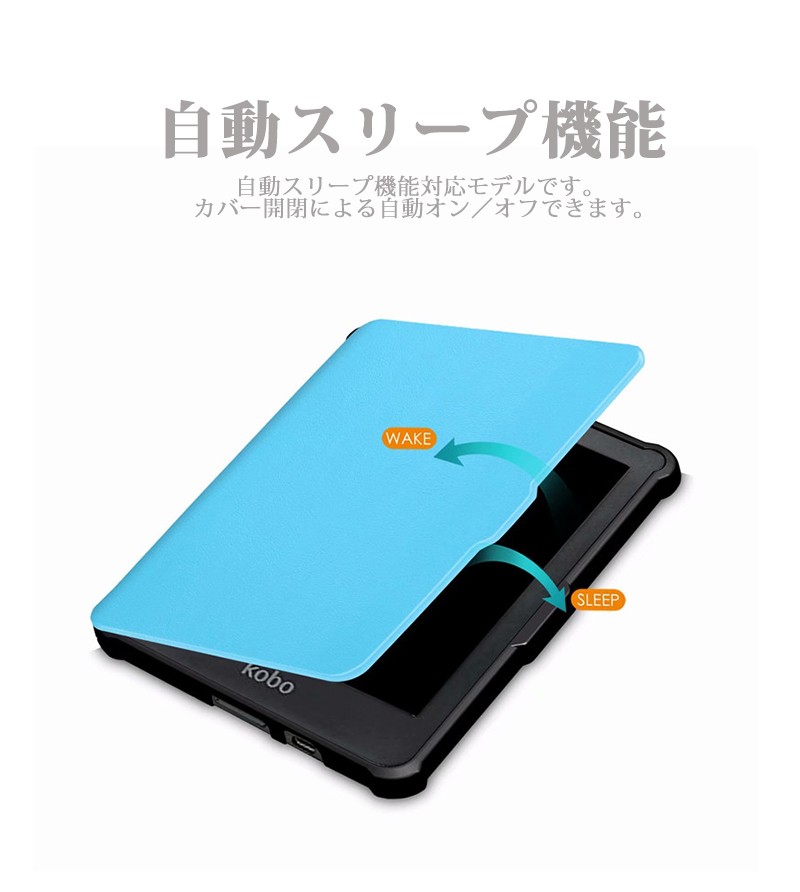 Kobo Clara HDタブレットケース レザー TPU 二重構造 Kobo Clara HD