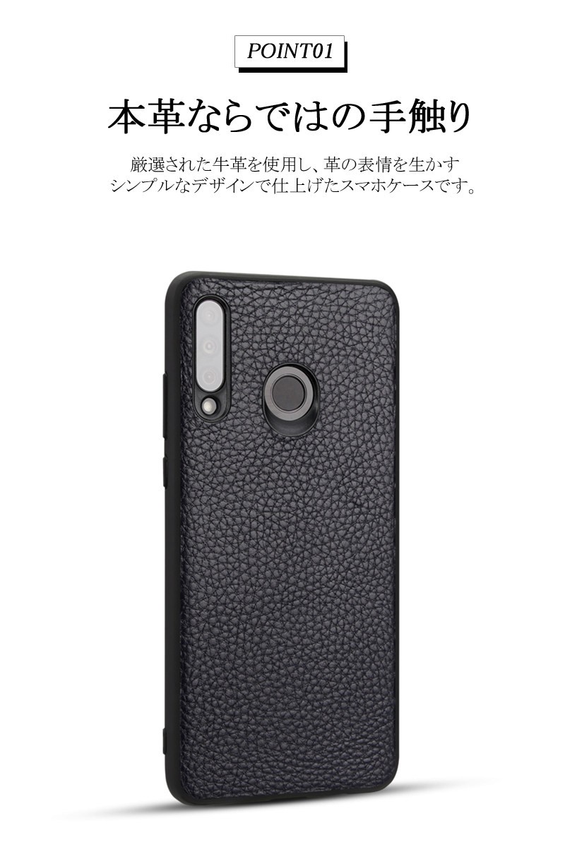Huawei P30 lite 専用ケース革Huawei liteケース 本革Huawei