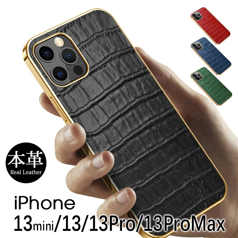 iPhone13 ケース 本革iPhone 13 Pro mini Max カバー 背面保護