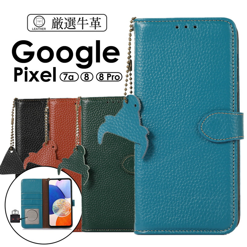 Google Pixel 8ケースGoogle 8 Pro手帳型ケース 7aケース 手帳型