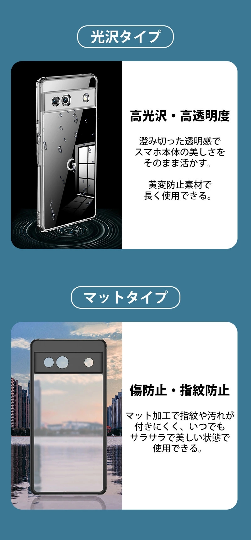 Google Pixel 8 ケース Pro 7 クリアケース 7aケース 耐衝撃 Google Pixel 8 ケース Pro 7 クリアケース 7aケース 耐衝撃