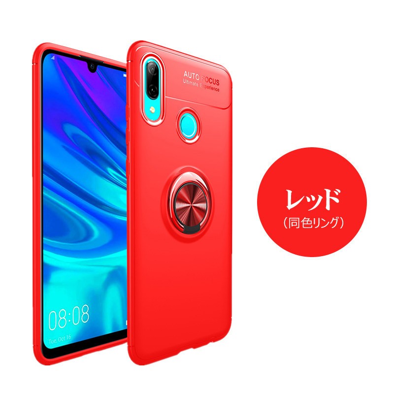 HUAWEI P30 lite/nova 3/nova lite3 ケース カバー 背面カバー リング付き 360度回転 スタンド機能  落下防止Huawei nova 3ケースnova lite3 携帯カバー : ly-wy-dh-4d29-41 : イニシャル K - 通販 -  Yahoo!ショッピング