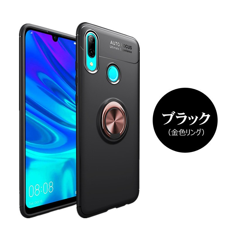 HUAWEI P30 lite/nova 3/nova lite3 ケース カバー 背面カバー リング付き 360度回転 スタンド機能  落下防止Huawei nova 3ケースnova lite3 携帯カバー : ly-wy-dh-4d29-41 : イニシャル K - 通販 -  Yahoo!ショッピング