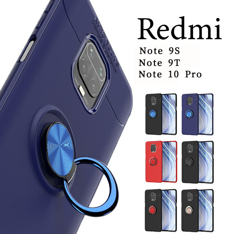 Xiaomi Redmi Note Pro（Pro Max）ケース カバー