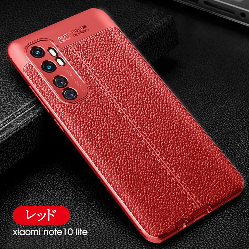 【新品未開封】Mi Note10 Lite 楽天市場】xiaomi mi note 10 lite（スマートフォン本体