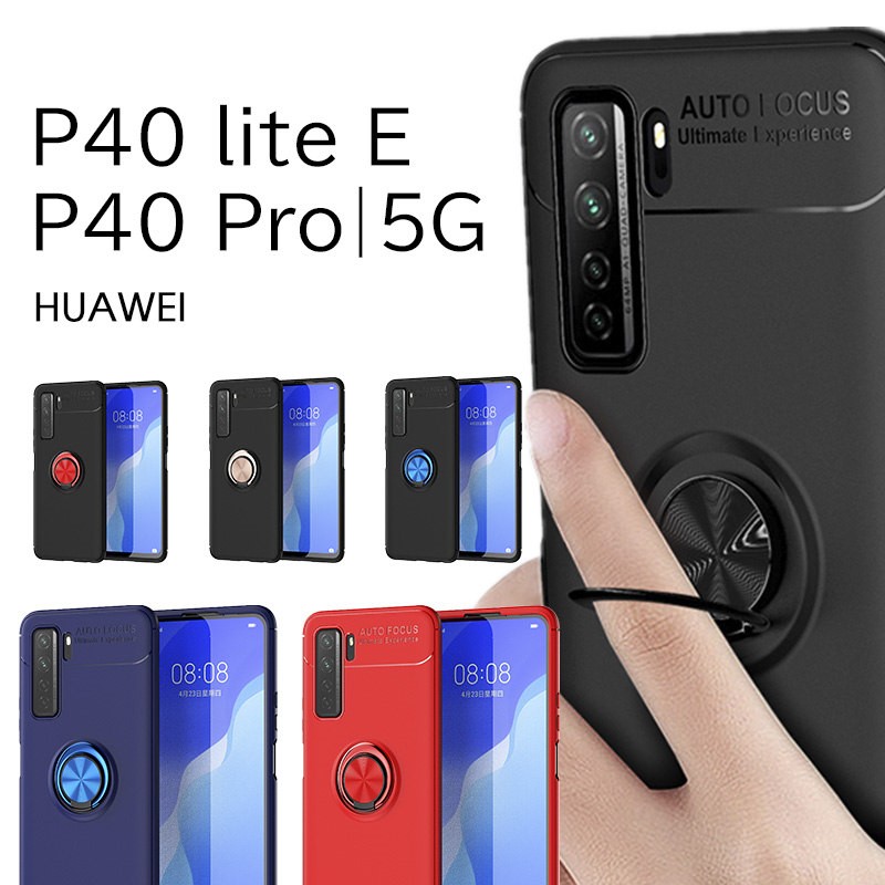 Huawei P40 lite E