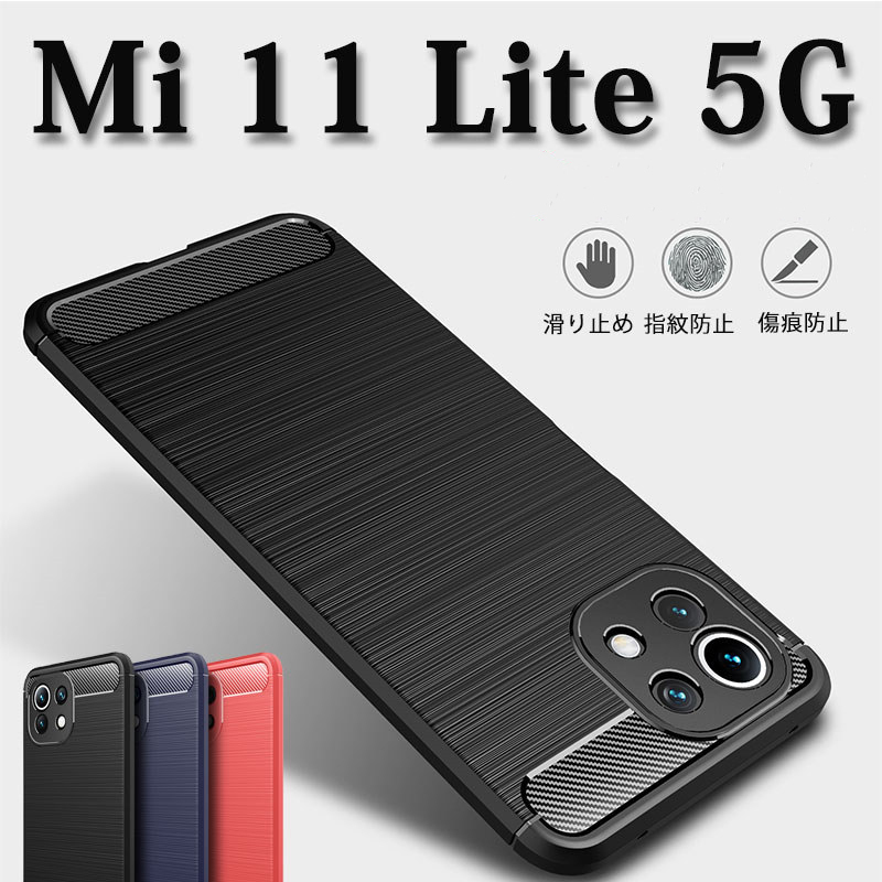 Xiaomi Mi 11 Lite 5Gケース カバー シンプル ケース Mi 11 Lite 5Gケース Mi 11 Lite 5G ケース Mi  11 Lite 5Gカバー全3色 Mi 11 Lite 5G ケース 耐衝撃 : ly-jh-hh-4d29-97 : イニシャル K -