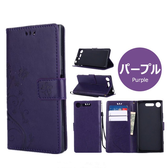 Xperia - Xperia1　※ケース付 楽天市場】ソニー純正 国内正規品 Xperia1 VI SO-51E SOG13 XQ