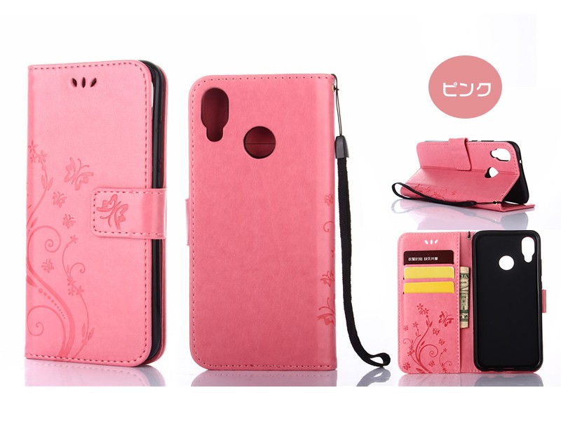 スマホケース HUAWEI P20 liteケース 蝶柄 花柄 ファーウェイP20