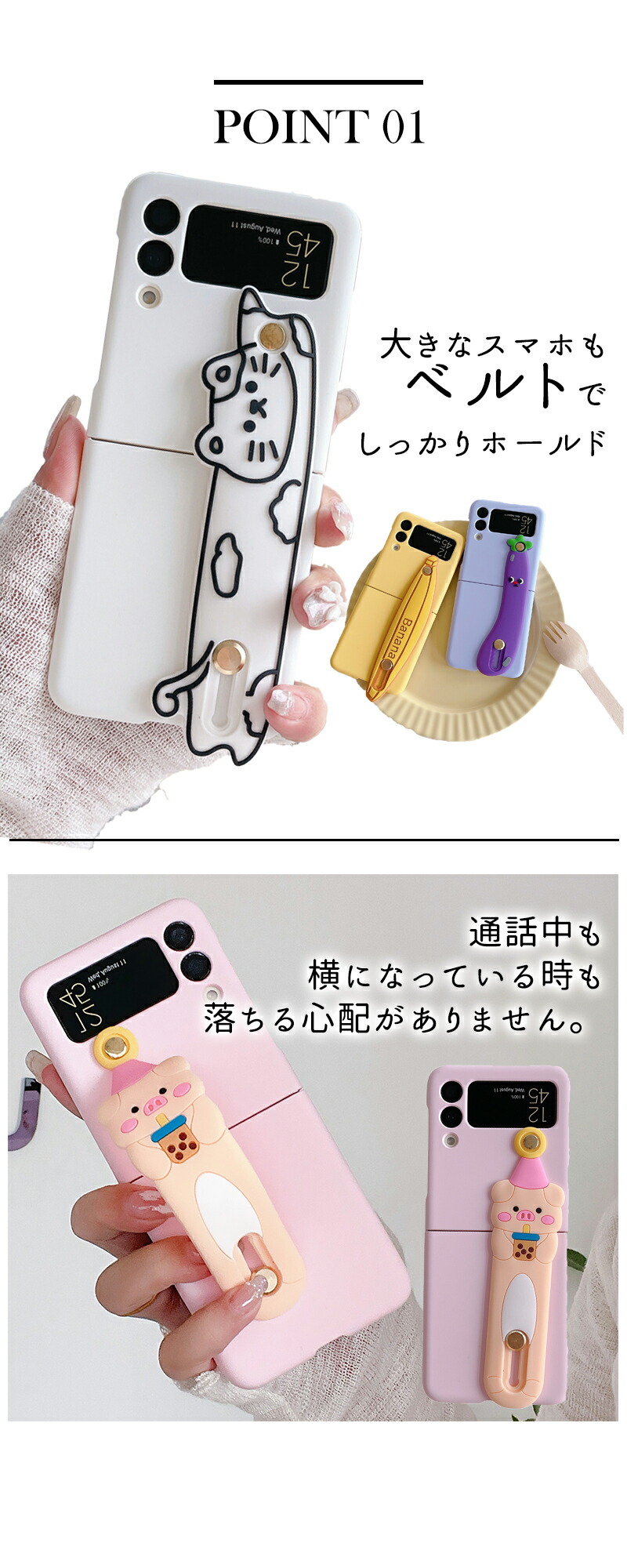 Galaxy ギャラクシー ケース Z Flip4 Flip3 5G スマホケース カバー