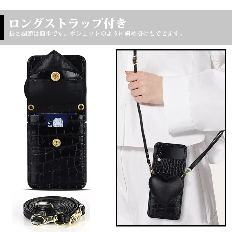 爆買 Galaxyスマホショルダーケース カード収納 Galaxy Z Flip4