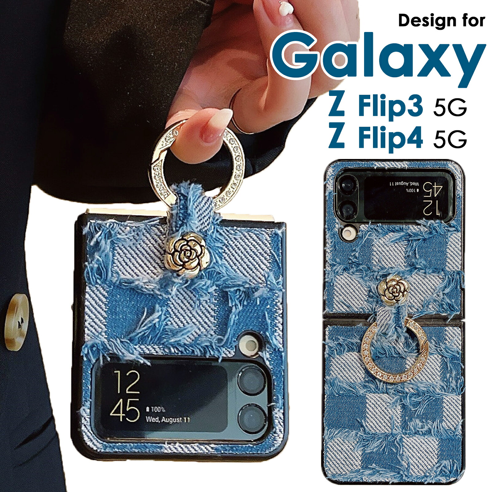 Galaxy Z Flip4 SCG17/SC-54C ケースGalaxy Flip3 SCG12/SC-54B