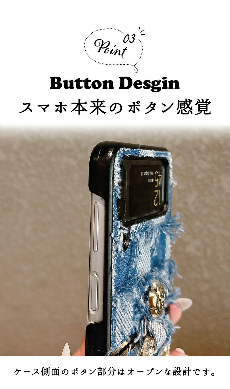 Galaxy Z Flip4 SCG17/SC-54C ケースGalaxy Flip3 SCG12/SC-54B