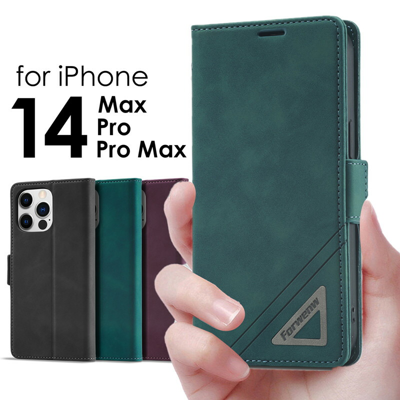送料無料 手帳型 スマホケース iPhone 14 pro Max 用 スマホ